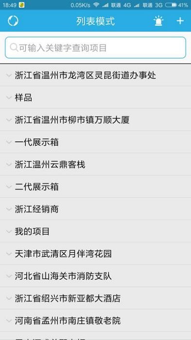 ��ľ��ȫ��app