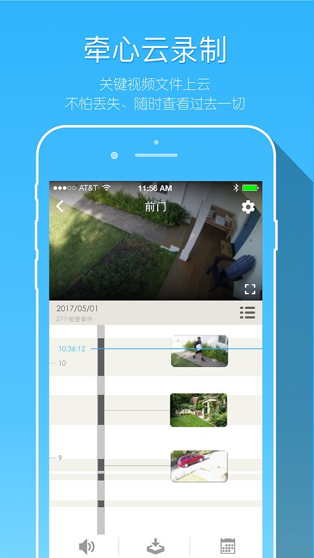 ǣ������ͷapp