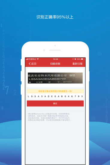 �ֻ�����store2018