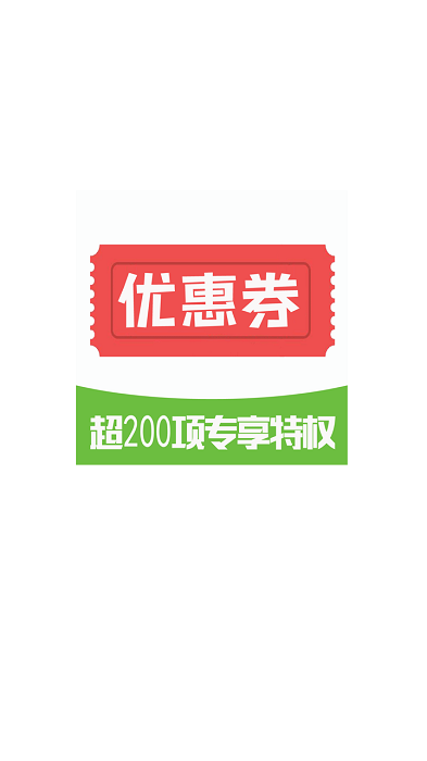 ȯ�����Żݾ�app