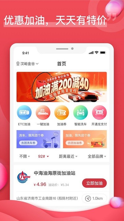 ������app