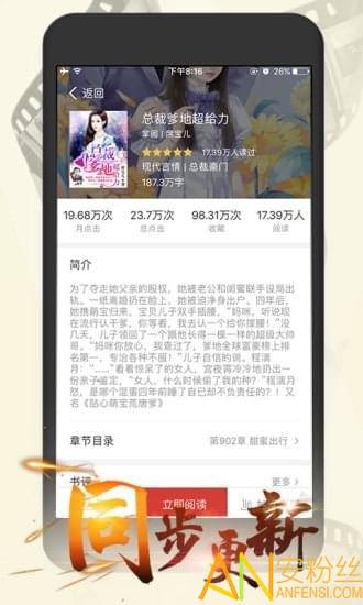 ���ж���Ů������Ѱ�