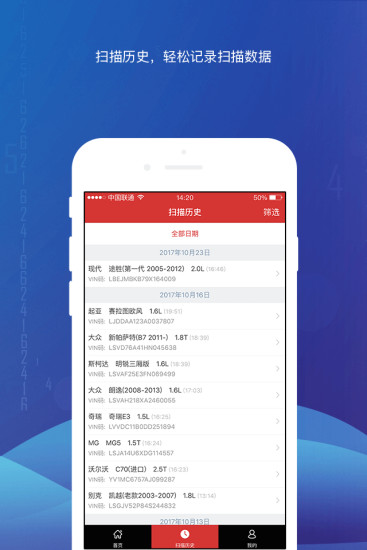 �ֻ�����store2018