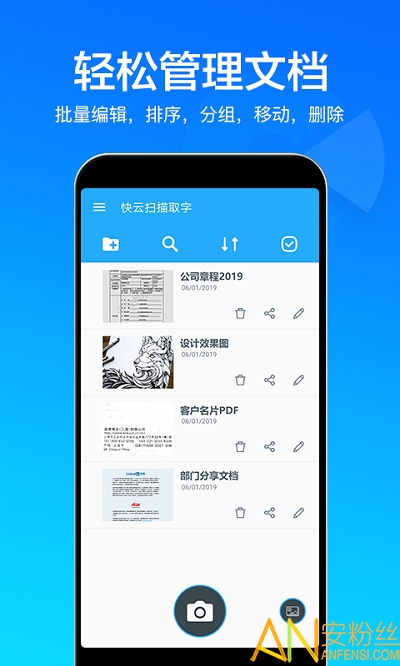 ����ɨ��ȡ��app