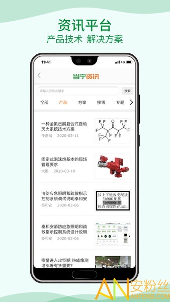 ������������������ͨ