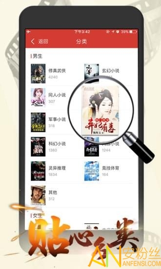 连尚读书女生版 连尚读书女生版app下载