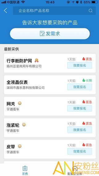 ��������app