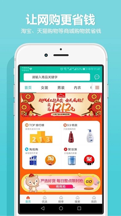 ��ȯ���°�