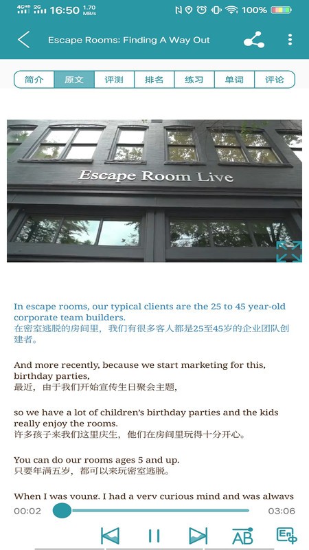 voa英语视频app voa英语视频软件下载