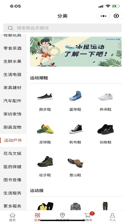 icehome����app