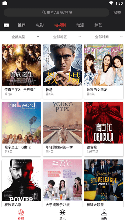 ��ӰӰ��app�ֻ���