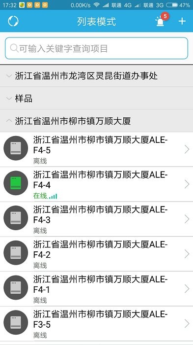 ��ľ��ȫ��app