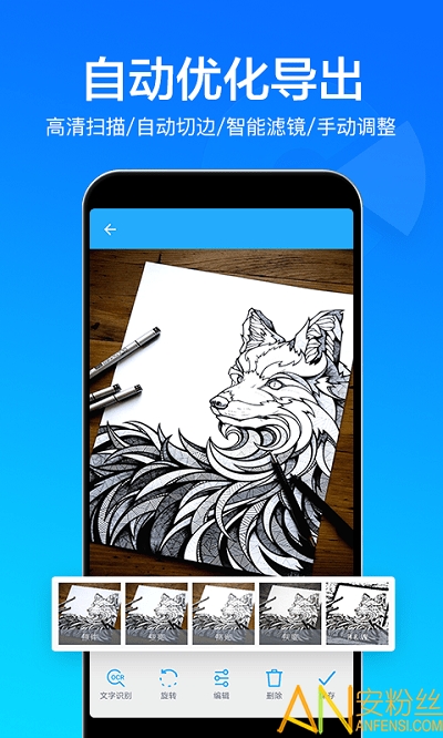 ����ɨ��ȡ��app