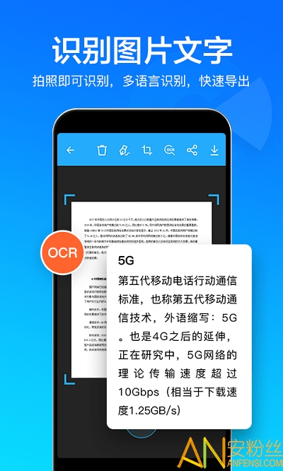 ����ɨ��ȡ��app