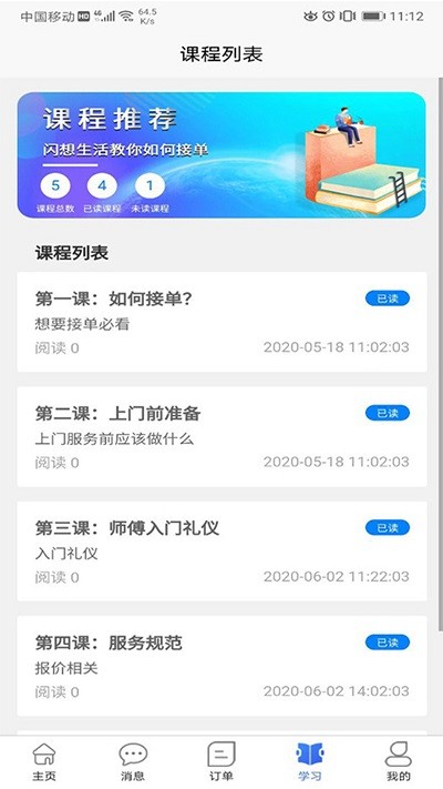 ����ʦ����