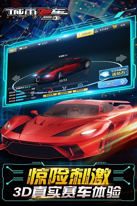 ���зɳ����°�����