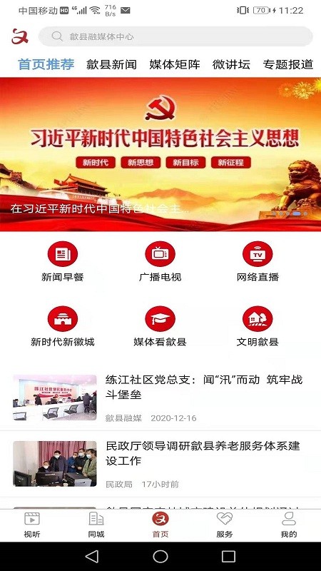 �����ýapp