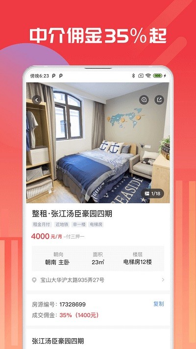 ������(�ⷿƽ̨)