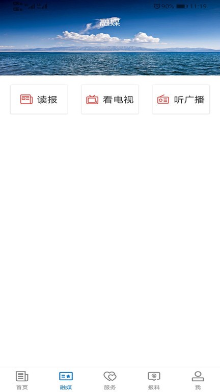 ���̺õط�app