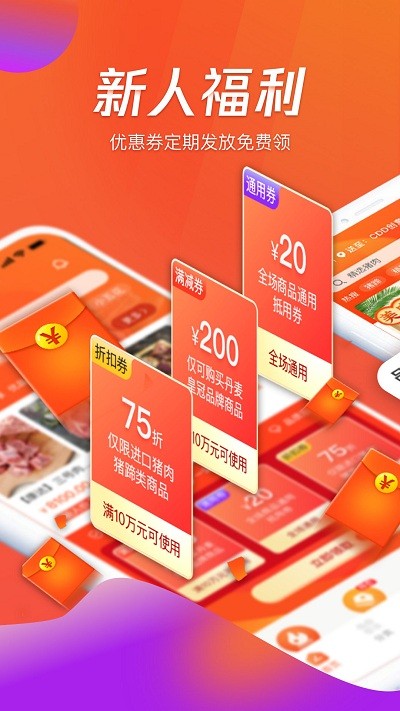 ���ⶩ����app