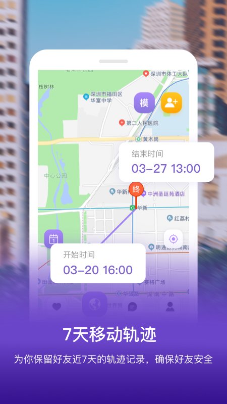 λ��app�ֻ���λ