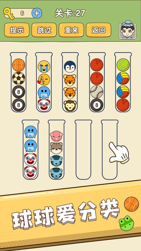 ȫ�������°���Ϸ����