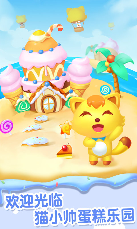 èС˧��������Ϸ����