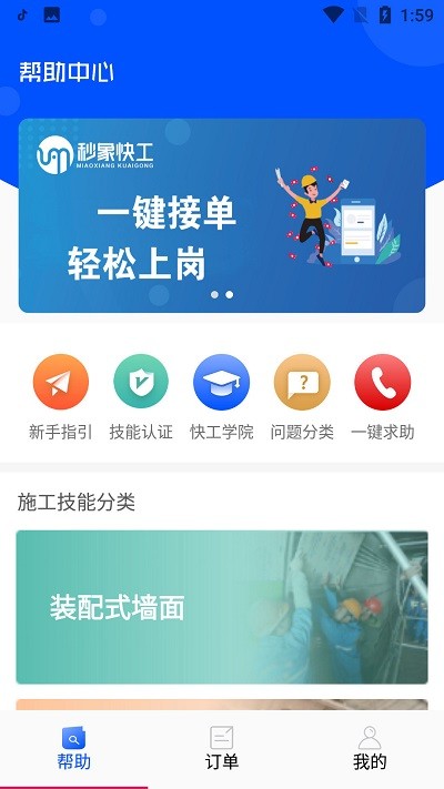 ����칤ʦ����