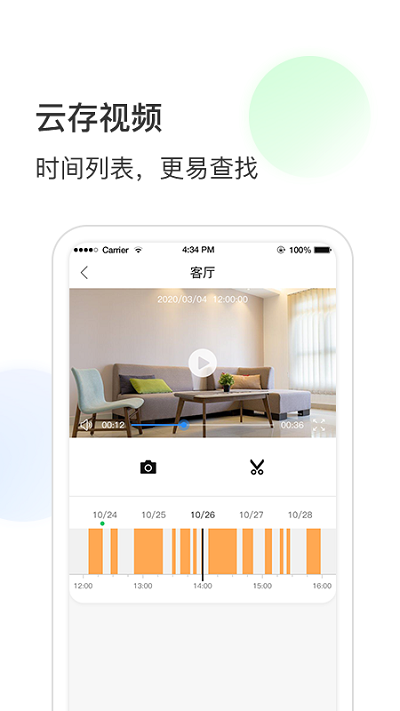 goscom app goscom最新版下载