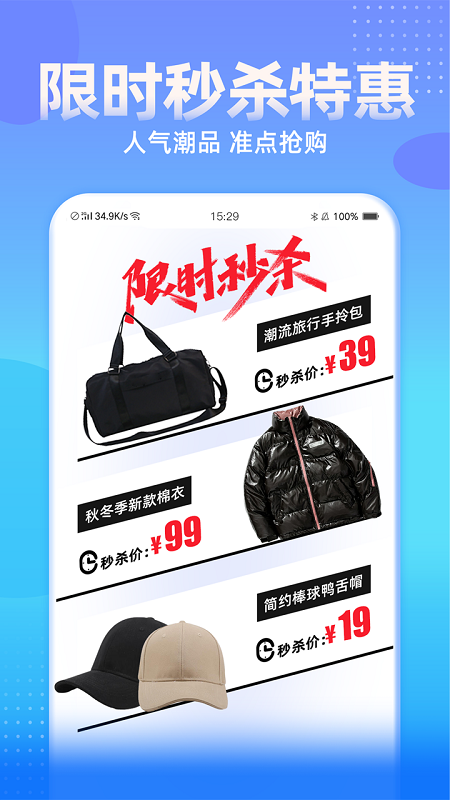 男衣邦穿衣搭配最新版