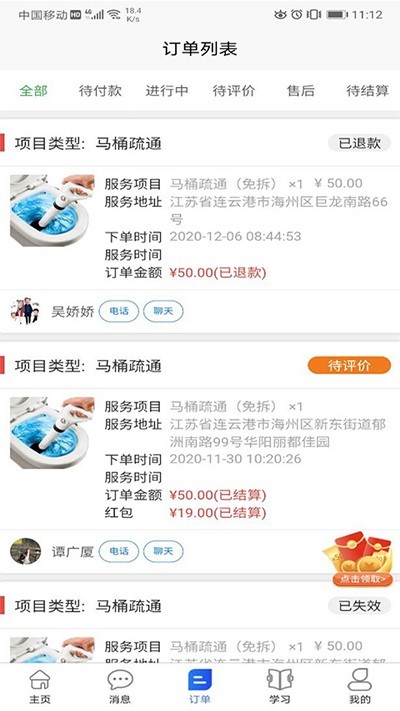 ����ʦ����