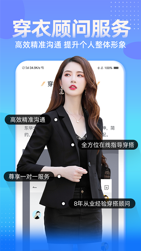 男衣邦穿衣搭配最新版