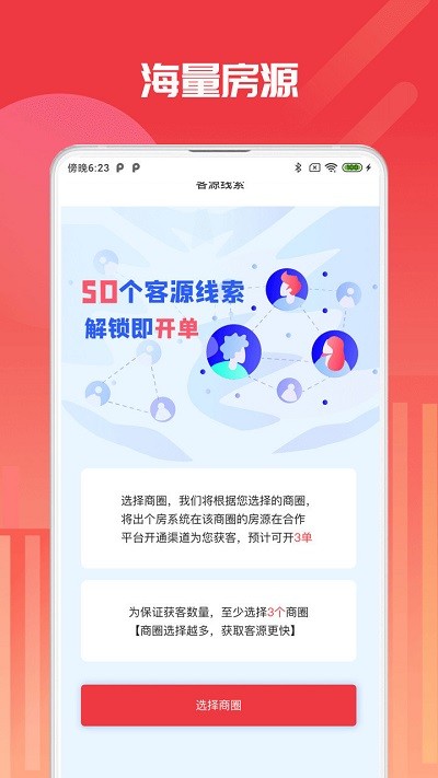 ������(�ⷿƽ̨)