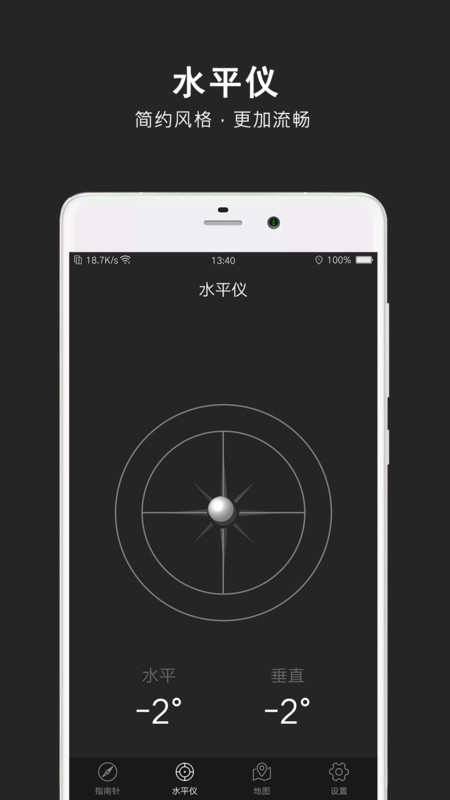 ָ���뼫�ٰ�app
