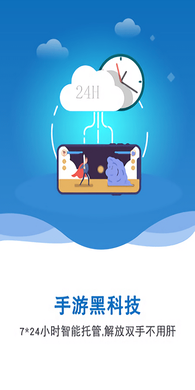 ˫�������ֻ�app