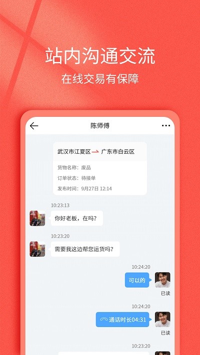 ���복����app