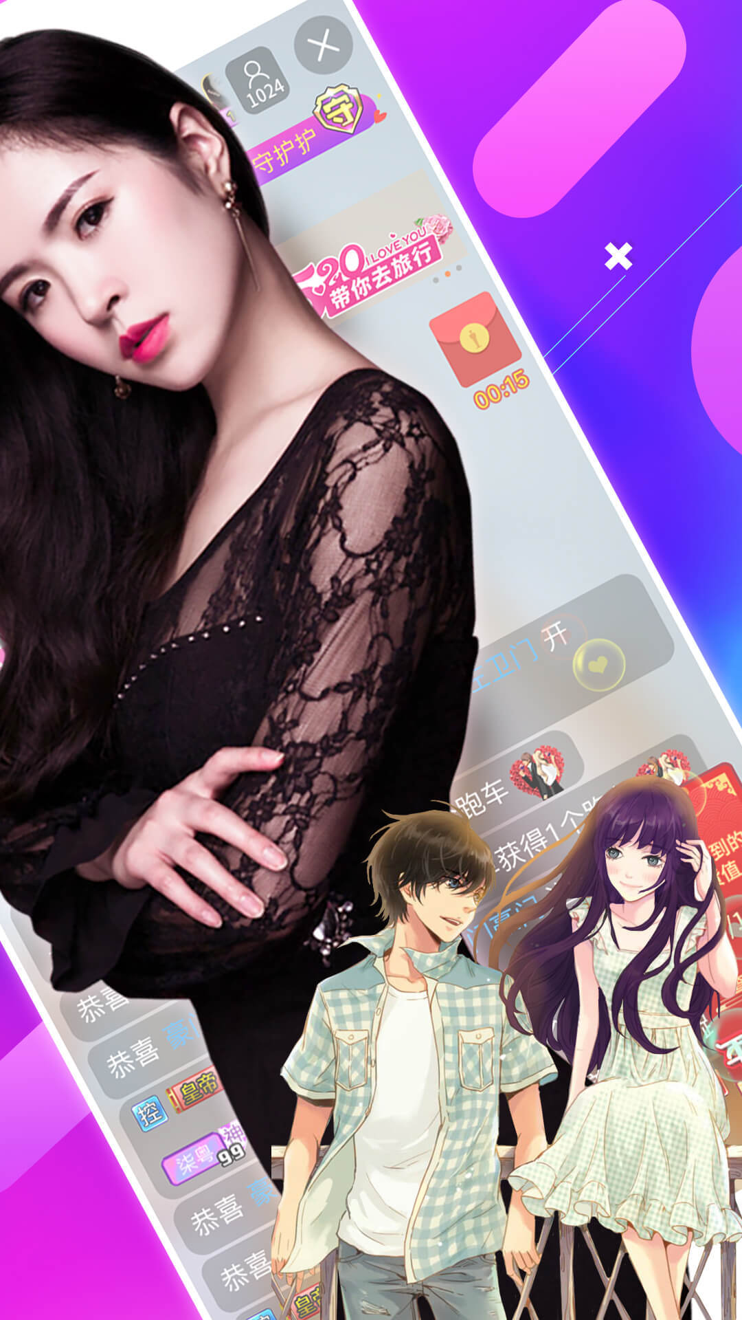 1024直播视频聚合平台