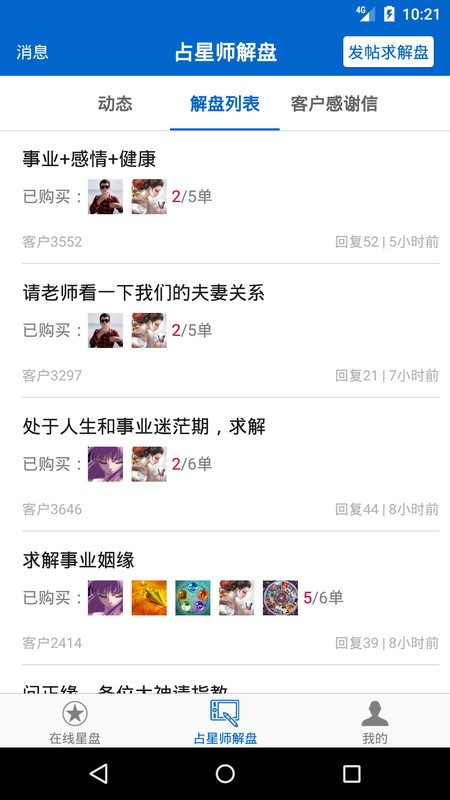 81panռ�����°�����