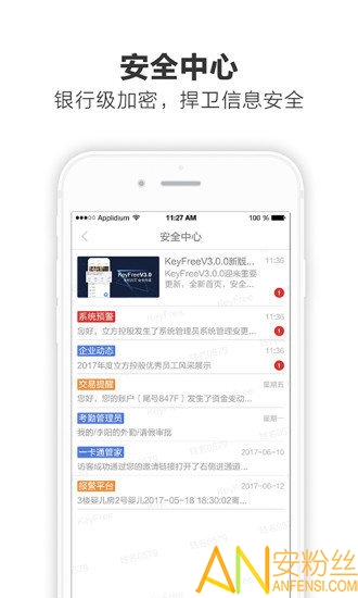 keyfree�ֻ���