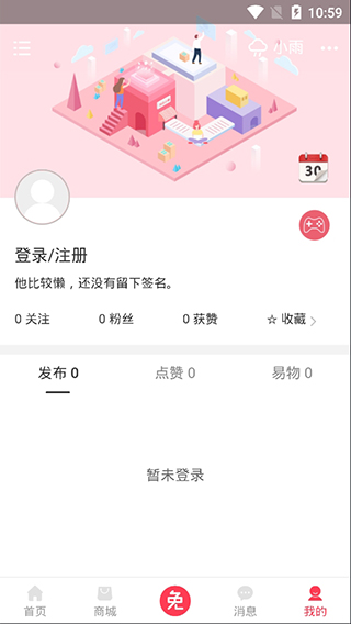 ����С��app