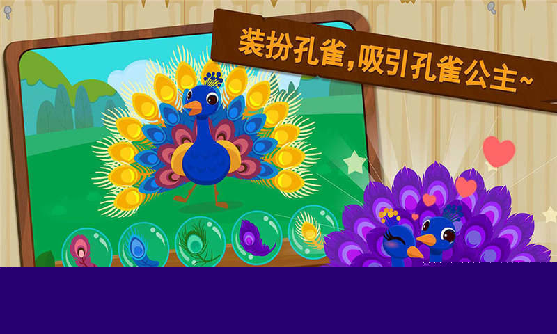 ������ʿɭ�ֶ�����Ϸ