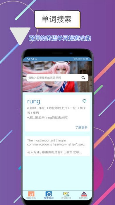 ��˵Ӣ�����°�����