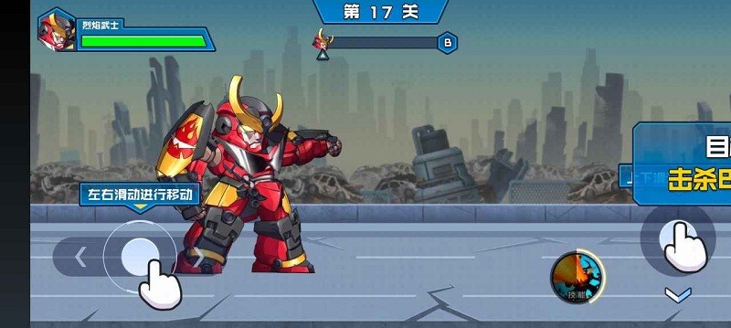 机甲守卫者 机甲守卫者游戏下载