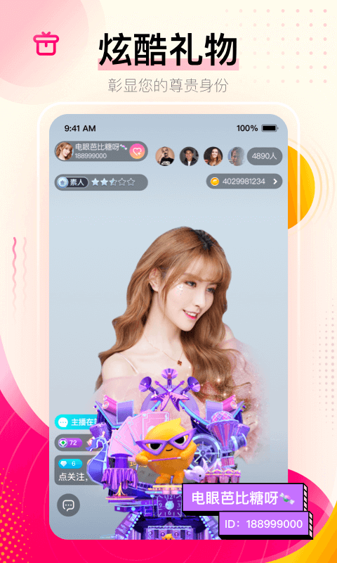 ����ֱ��ƽ̨app