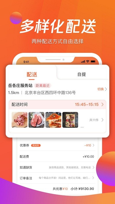 ���ⶩ����app