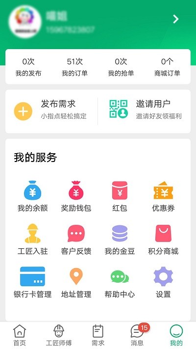 ���˱��ӵ�ƽ̨����