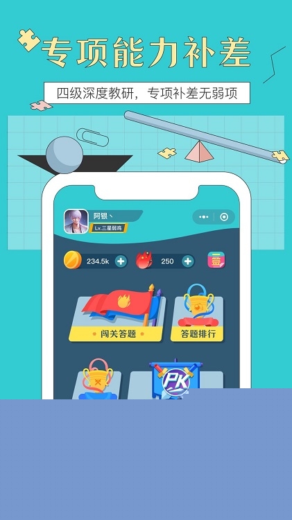 犀鸟公考app 犀鸟公考最新版下载