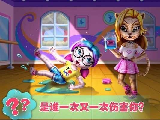 �����У3���Ů����Ϸ