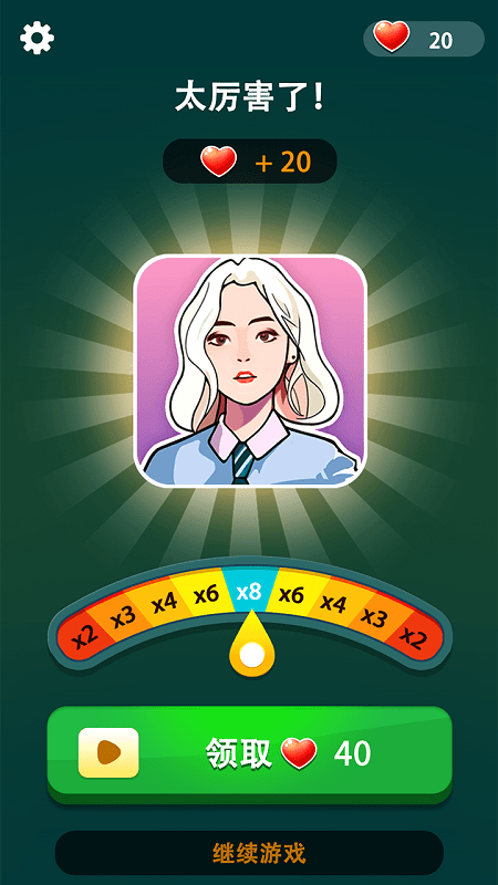 �湣��ʦ��Ϸ