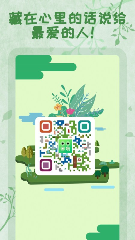 ��ά��������ʦapp